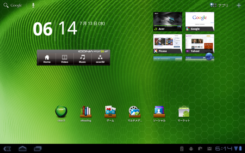 f:id:acro-engineer:20111002220633p:image:w640 f:id:acro-engineer:20111002220633p:image:w640