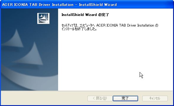 f:id:acro-engineer:20111002220635j:image f:id:acro-engineer:20111002220635j:image