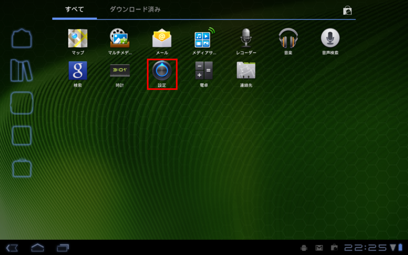 f:id:acro-engineer:20111002220636p:image:w640 f:id:acro-engineer:20111002220636p:image:w640