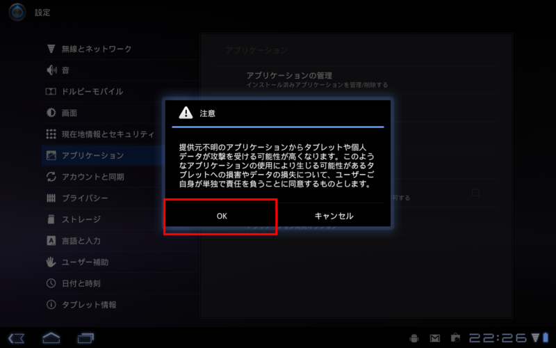 f:id:acro-engineer:20111002220638p:image:w640 f:id:acro-engineer:20111002220638p:image:w640