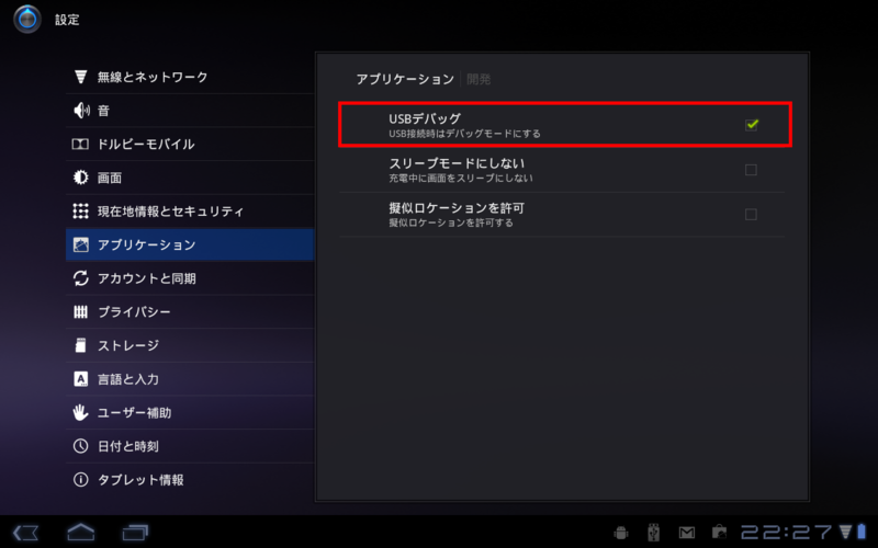 f:id:acro-engineer:20111002220640p:image:w640 f:id:acro-engineer:20111002220640p:image:w640