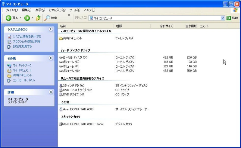 f:id:acro-engineer:20111002220641j:image:w640 f:id:acro-engineer:20111002220641j:image:w640