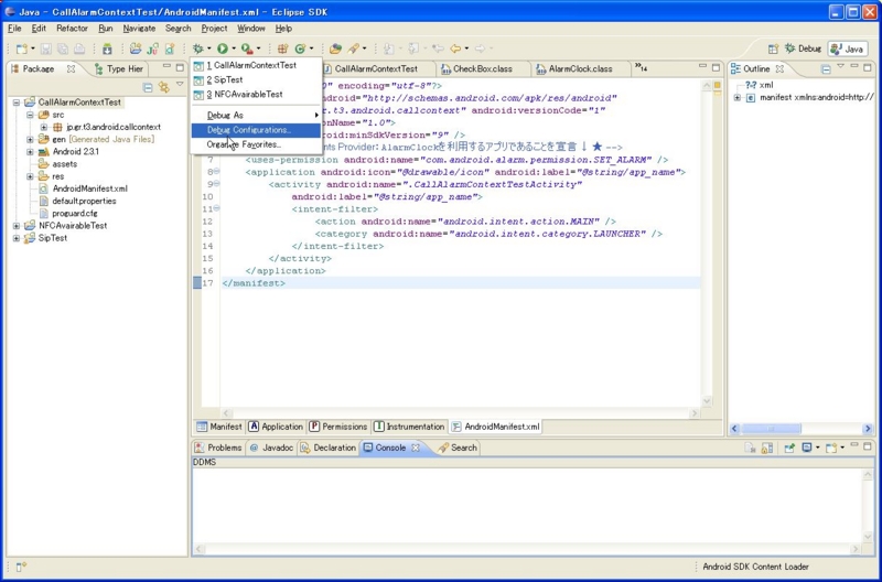 f:id:acro-engineer:20111002220645j:image:w640 f:id:acro-engineer:20111002220645j:image:w640