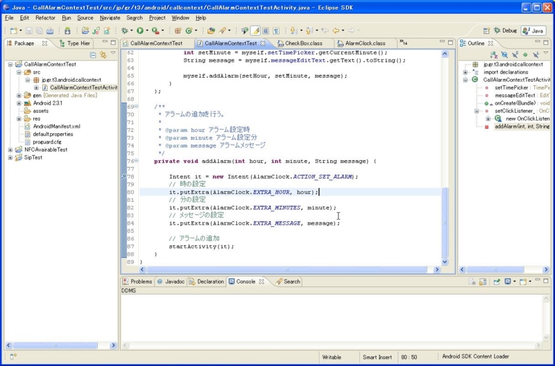 f:id:acro-engineer:20111002220649j:image:w640 f:id:acro-engineer:20111002220649j:image:w640