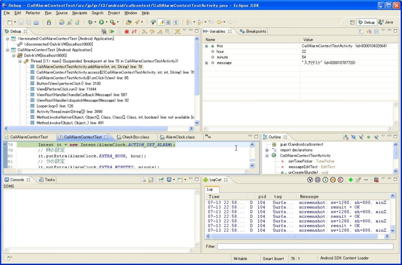 f:id:acro-engineer:20111002220651j:image:w640 f:id:acro-engineer:20111002220651j:image:w640