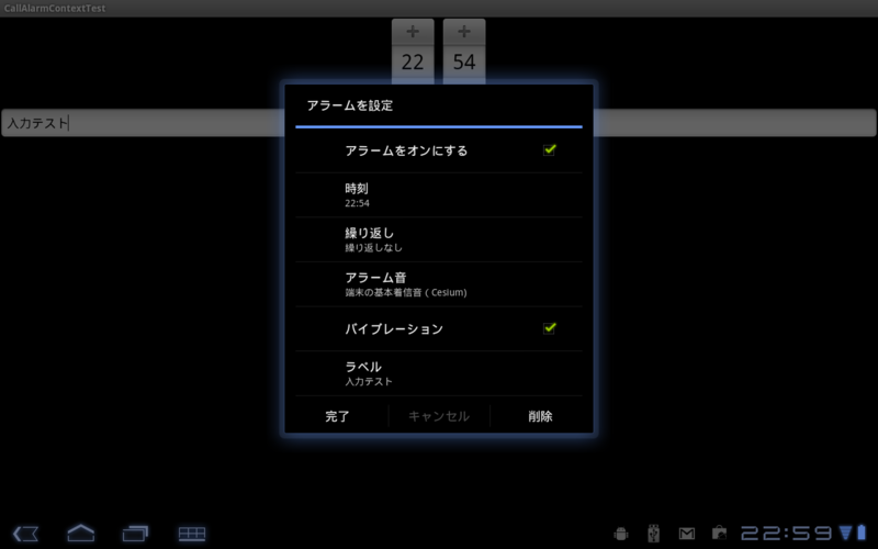 f:id:acro-engineer:20111002220652p:image:w640 f:id:acro-engineer:20111002220652p:image:w640