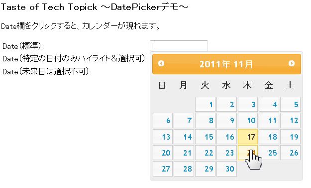 f:id:acro-engineer:20111117233500j:image:w360 f:id:acro-engineer:20111117233500j:image:w360