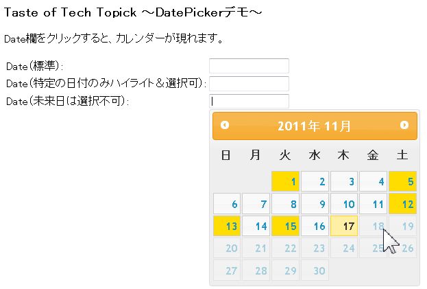 f:id:acro-engineer:20111117233501j:image:w360 f:id:acro-engineer:20111117233501j:image:w360