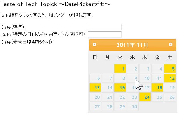 f:id:acro-engineer:20111117233502j:image:w360 f:id:acro-engineer:20111117233502j:image:w360