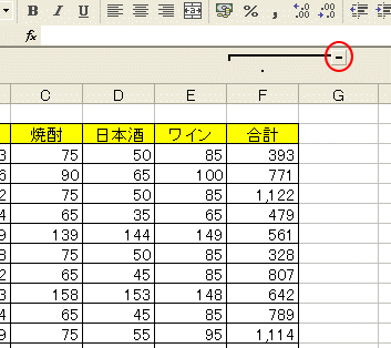 f:id:acro-engineer:20120221075508g:image f:id:acro-engineer:20120221075508g:image