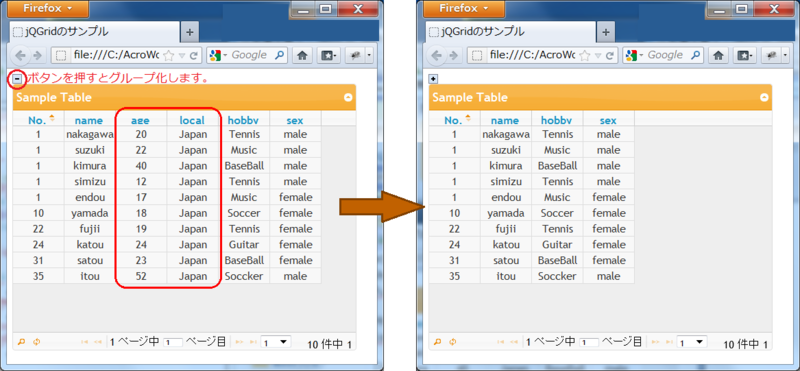 f:id:acro-engineer:20120222023622p:image f:id:acro-engineer:20120222023622p:image