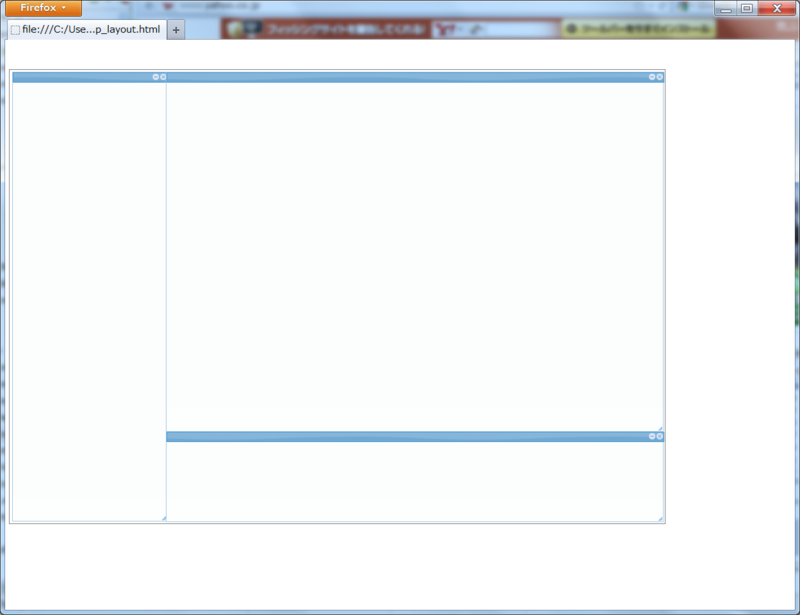 f:id:acro-engineer:20120528070607p:image f:id:acro-engineer:20120528070607p:image