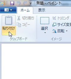 f:id:acro-engineer:20121204072701j:image f:id:acro-engineer:20121204072701j:image