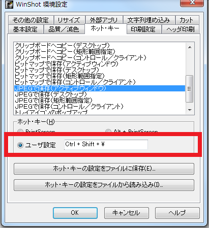 f:id:acro-engineer:20121204074339p:image f:id:acro-engineer:20121204074339p:image