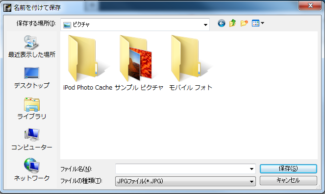 f:id:acro-engineer:20121204074340p:image f:id:acro-engineer:20121204074340p:image