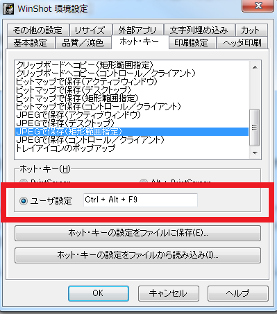 f:id:acro-engineer:20121204074342p:image f:id:acro-engineer:20121204074342p:image