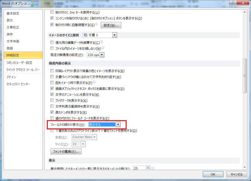 f:id:acro-engineer:20121211031405p:image:w480