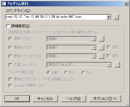 f:id:acro-engineer:20121227010142p:image f:id:acro-engineer:20121227010142p:image