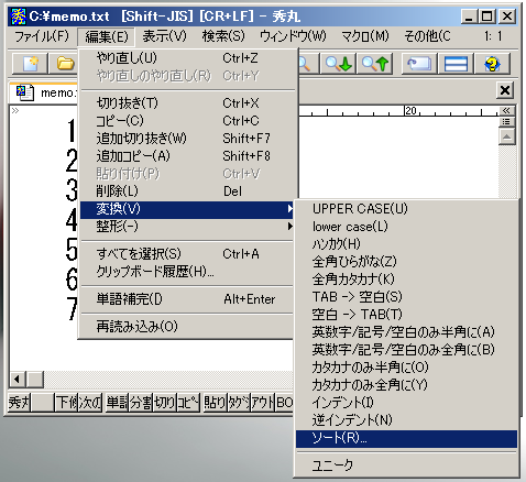 f:id:acro-engineer:20121227010145p:image f:id:acro-engineer:20121227010145p:image