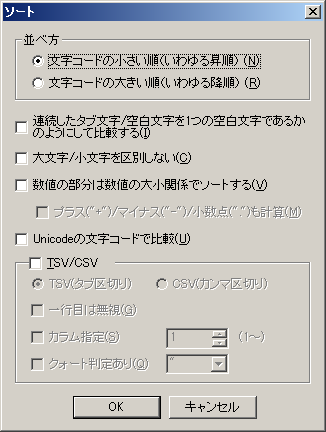f:id:acro-engineer:20121227010146p:image f:id:acro-engineer:20121227010146p:image