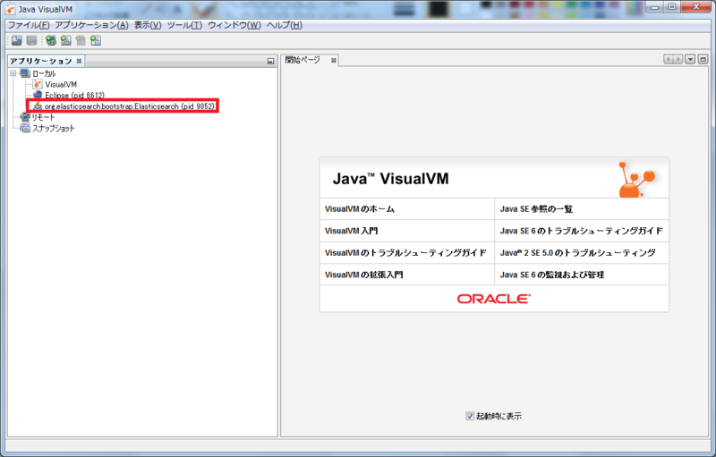 f:id:acro-engineer:20140207084727p:plain f:id:acro-engineer:20140207084727p:plain