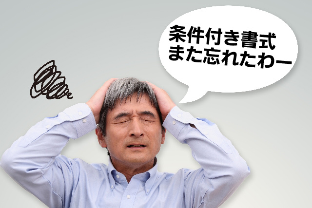 f:id:actwb:20150828230509j:plain f:id:actwb:20150828230509j:plain