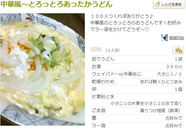 f:id:acutehappp:20140227235535j:plain