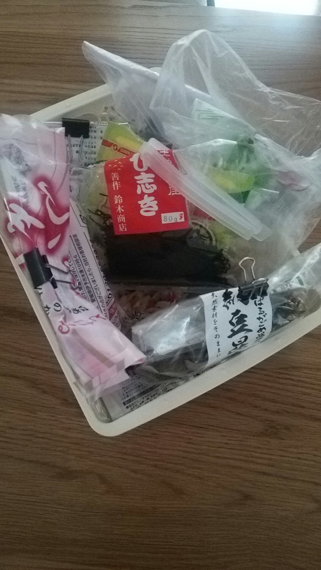 f:id:addieayumi:20160502065459j:plain