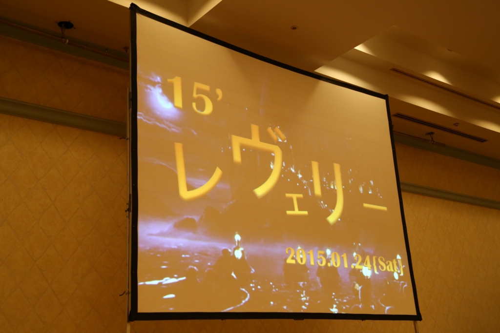 f:id:adish_HRdelight:20151118185737j:plain f:id:adish_HRdelight:20151118185737j:plain