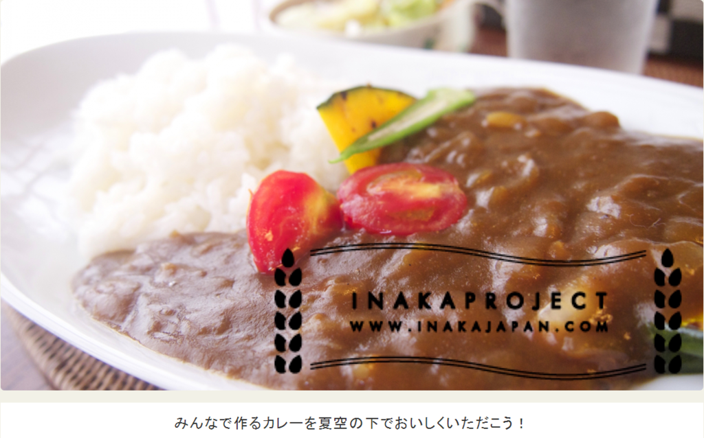 f:id:adish_HRdelight:20160707132756p:plain f:id:adish_HRdelight:20160707132756p:plain