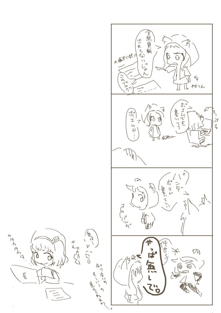 f:id:adjectival_panda:20160611032836p:plain f:id:adjectival_panda:20160611032836p:plain