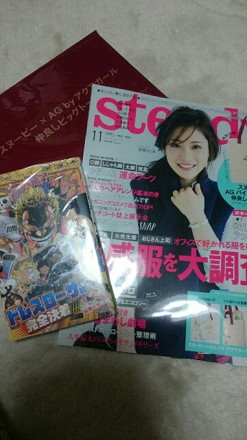 f:id:adogchoco:20151012103331j:image f:id:adogchoco:20151012103331j:image