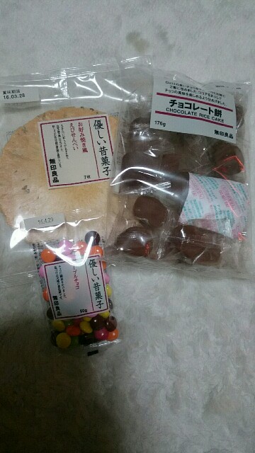 f:id:adogchoco:20160106215647j:image f:id:adogchoco:20160106215647j:image