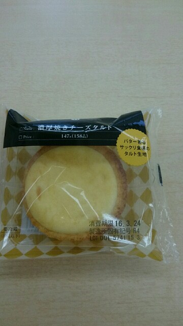 f:id:adogchoco:20160426215629j:image f:id:adogchoco:20160426215629j:image