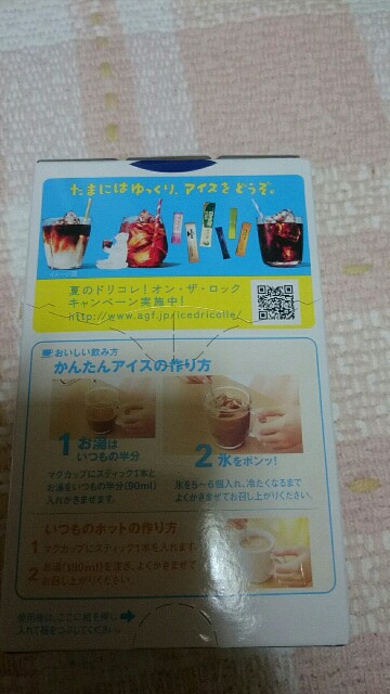 f:id:adogchoco:20160630072010j:image f:id:adogchoco:20160630072010j:image