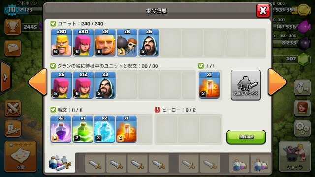 f:id:adohocc:20160130153458j:image f:id:adohocc:20160130153458j:image