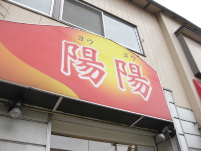 f:id:adoku:20100217115325j:image