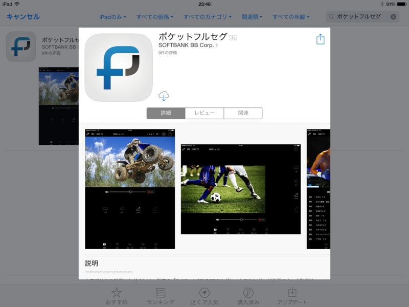 f:id:advantaged:20140316201948j:plain