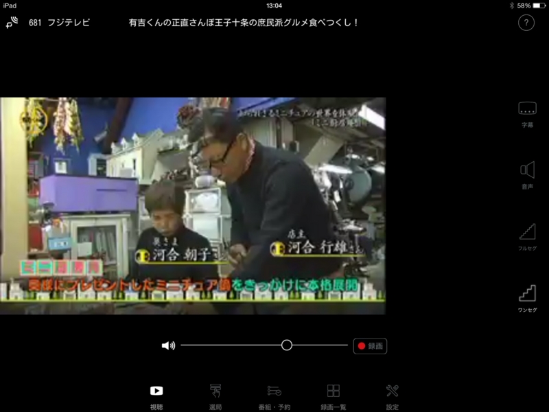 f:id:advantaged:20140316220534j:plain