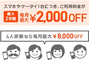 f:id:advantaged:20150720025210j:plain