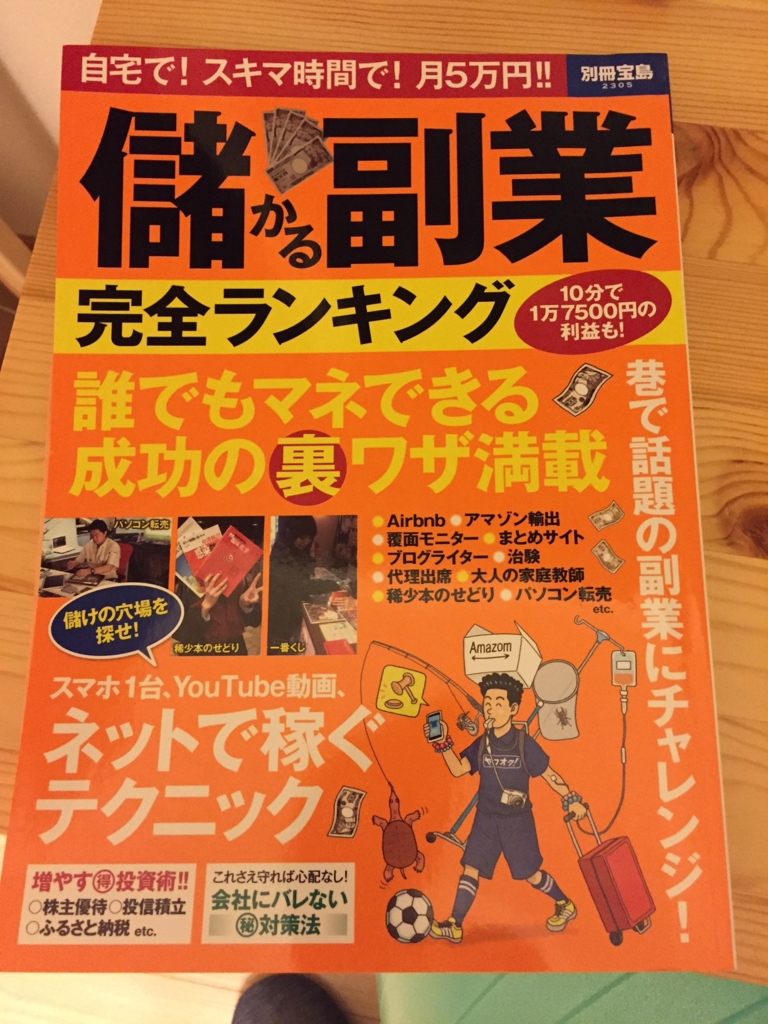 f:id:adventcalendertsuji:20151222054020j:plain f:id:adventcalendertsuji:20151222054020j:plain