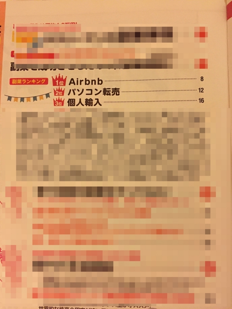 f:id:adventcalendertsuji:20151222054551j:plain f:id:adventcalendertsuji:20151222054551j:plain