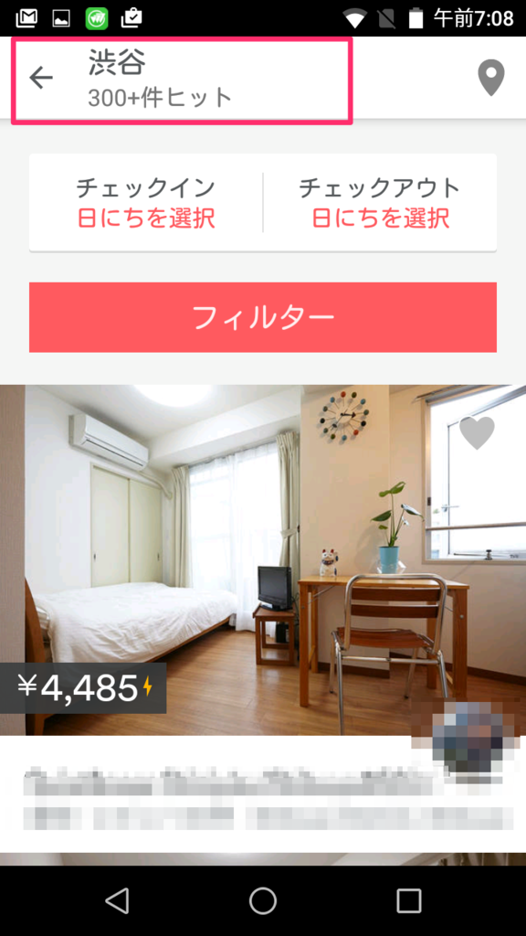 f:id:adventcalendertsuji:20151222071511p:plain f:id:adventcalendertsuji:20151222071511p:plain
