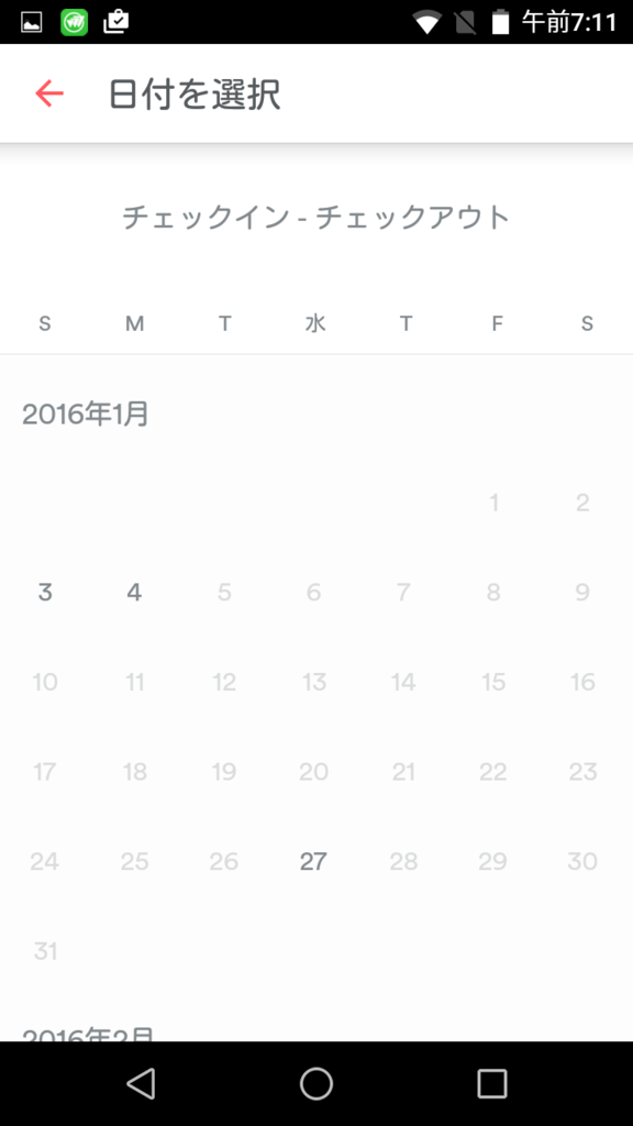 f:id:adventcalendertsuji:20151222071545p:plain f:id:adventcalendertsuji:20151222071545p:plain