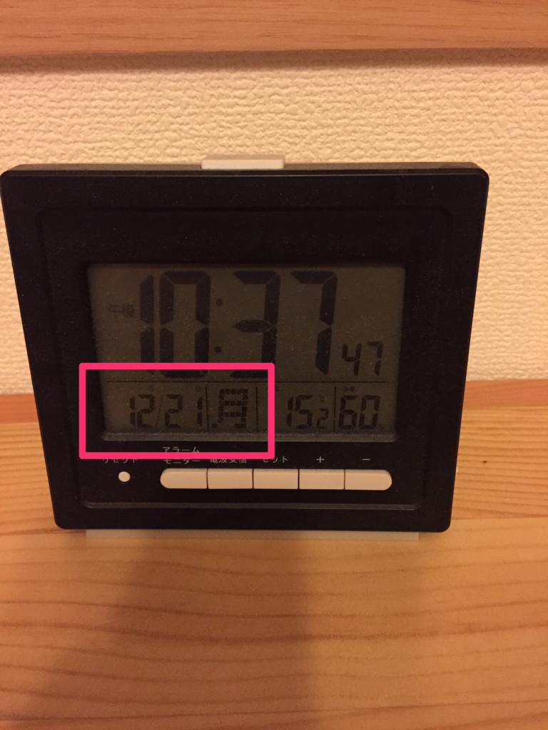 f:id:adventcalendertsuji:20151222123432j:plain f:id:adventcalendertsuji:20151222123432j:plain