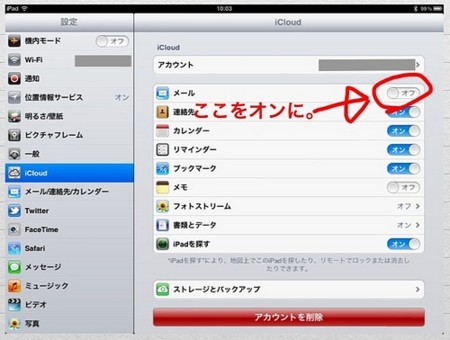 f:id:ae0800:20111015225746j:image