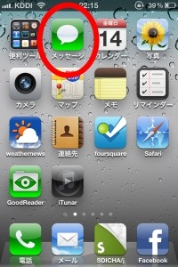 f:id:ae0800:20111015225747j:image