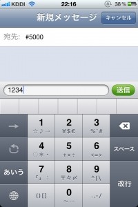 f:id:ae0800:20111015225748j:image