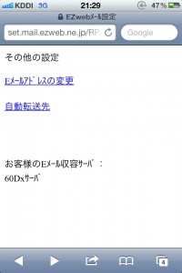 f:id:ae0800:20111015225749j:image
