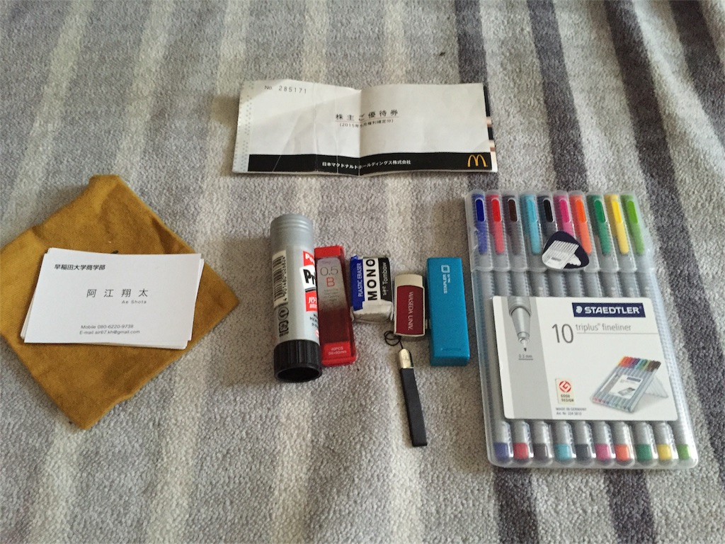 f:id:aechanman:20151116112806j:image f:id:aechanman:20151116112806j:image